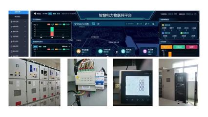 電易云助力貴州高速公路橋隧實現(xiàn)無人值守配電室智能運(yùn)維與安全系統(tǒng)監(jiān)控服務(wù)